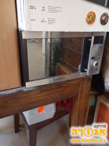 מיקרוגל