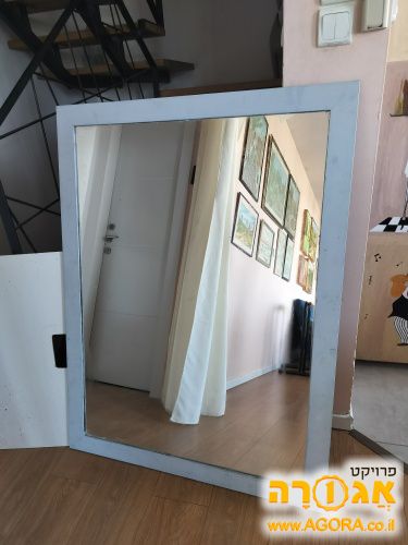 מראה גדולה