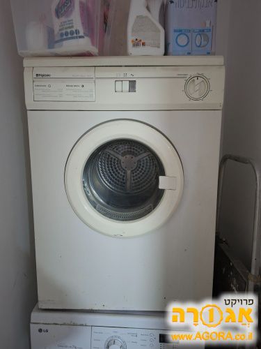 מייבש כביסה פריג'ידר