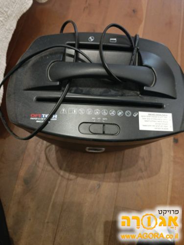 מגרסה משרדית