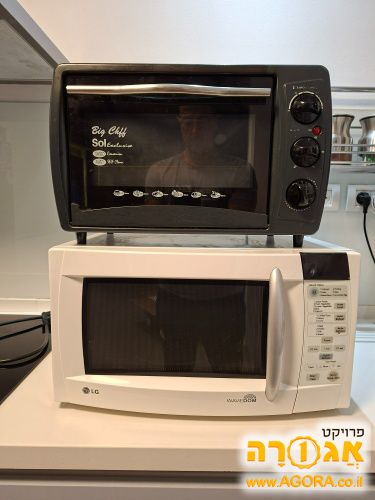 אובן טוסט ומיקרוגל
