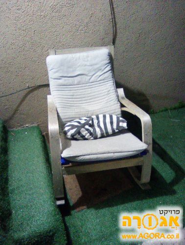 כורסא מתנדנדת