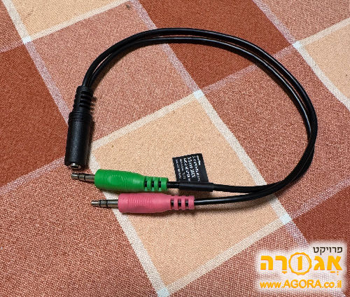 מפצל כבל אוזניות לסאונד ומיקרופון בנפרד
