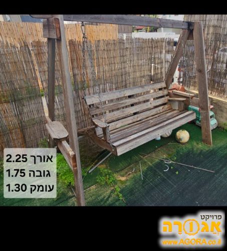 נדנדת עץ