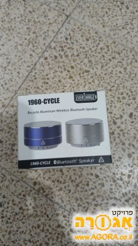 רמקול