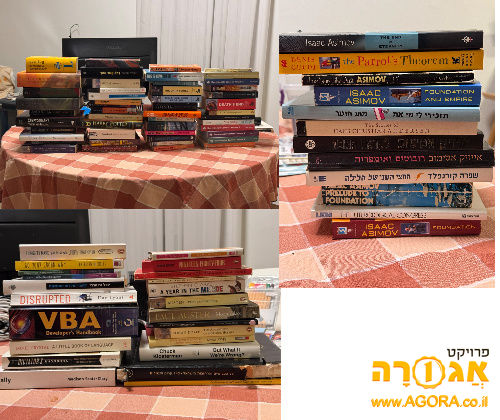 עוד מגוון ספרים באנגלית, ראו תיאור