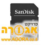 מתאם לכרטיס מקרו