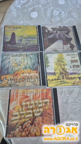 דיסקים