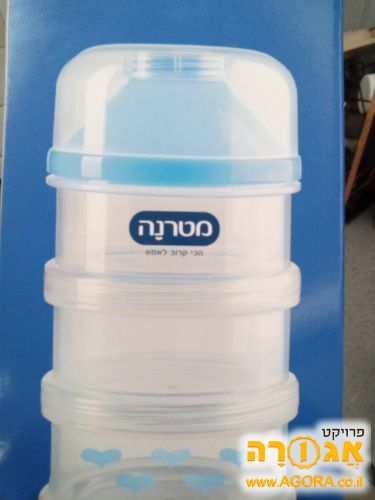מחלק מנות מטרנה