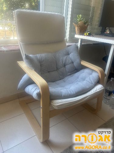כיסא