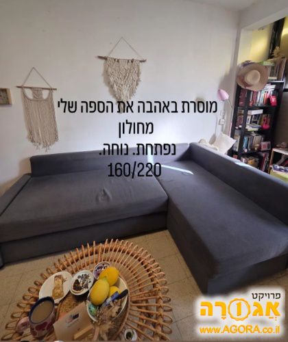 ספה