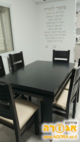 שולחן פינת אוכל מעץ מלא