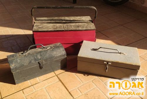ארגז כלים