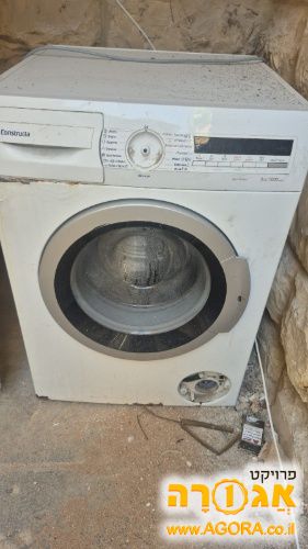 מכונת כביסה