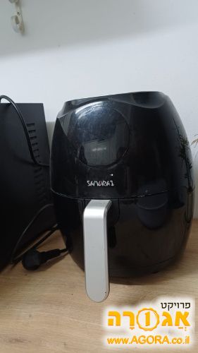 Air fryer