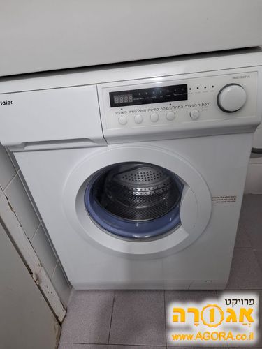 מכונת כביסה