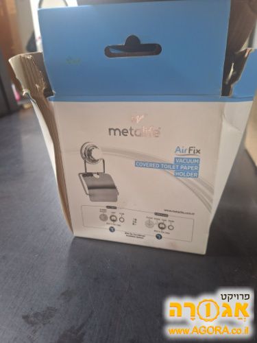 מתקן לניר טואלט