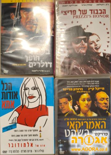 4 סרטי DVD