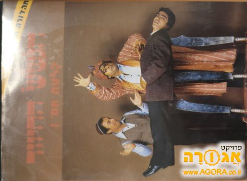 הגשש החיוור - DVD