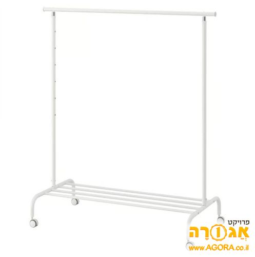 מתלה בגדים לבן של איקאה