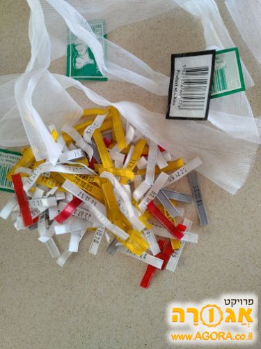 סוגרים ללחם