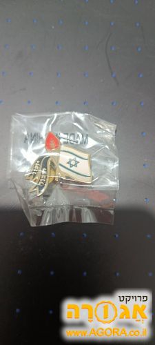 סיכה