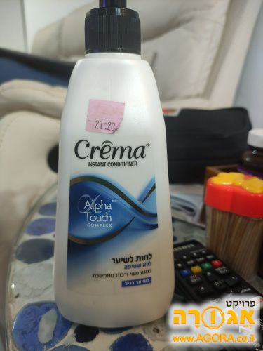 קרם לחות לשיער