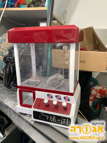 משחק מרים הפתעות