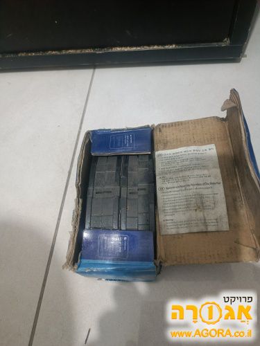 בלמים