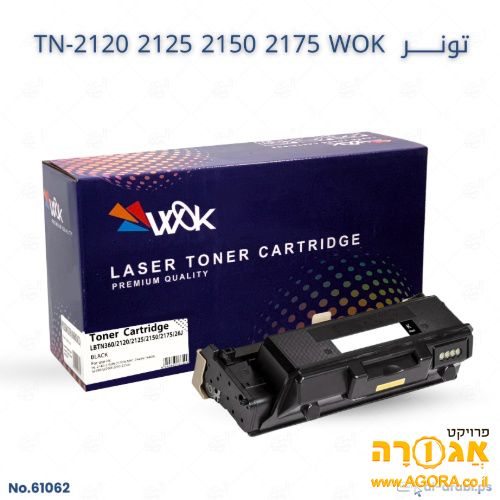 טונר ל brother 2140