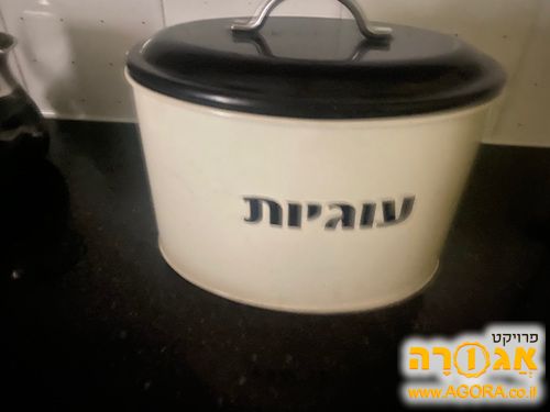 קופסה לעוגיות