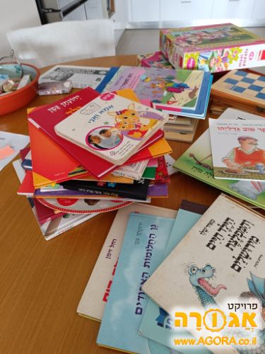 ספרי ילדים ומשחקים