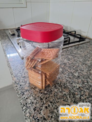 קופסאות איחסון