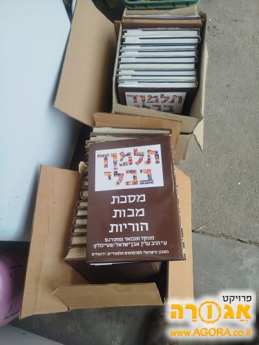 גמרות שטיינזלץ
