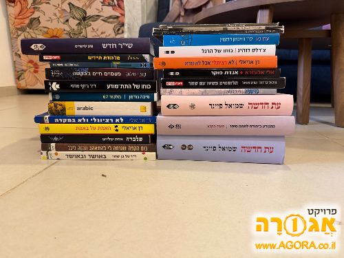 ספרים