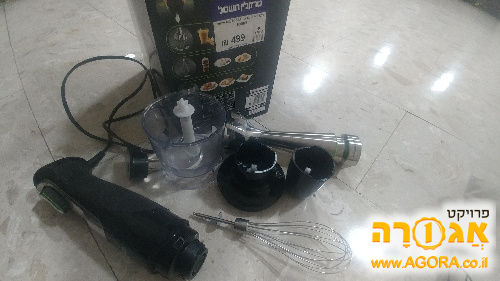 מיקסר חשמלי ידני Braun Multimix 7