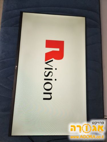 מסך טלווזיה