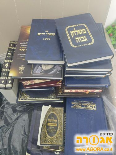 כמות של ספרים