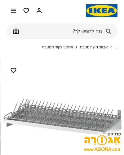 מסירה מיידית מיבש כלים פלדת אל חלד איקאה