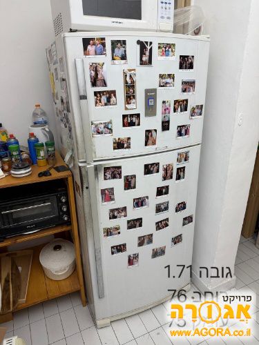 מקרר