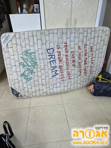 מזרון מיטחה וחצי 190*120