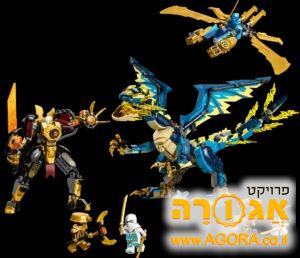 לגו