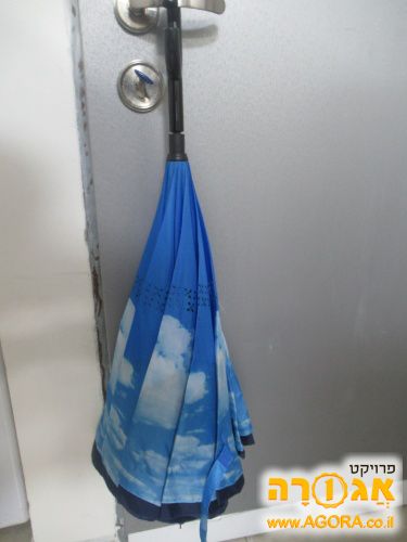 מטריה