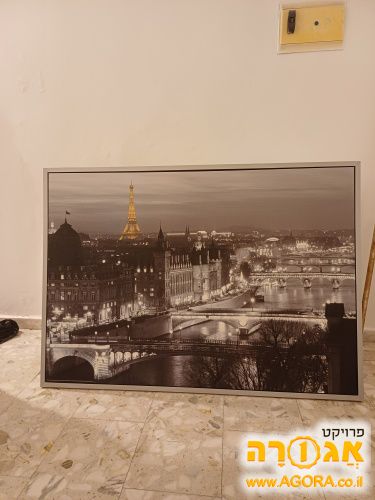 תמונה נמצאת.כרגע בדיזנגוף תל אביב