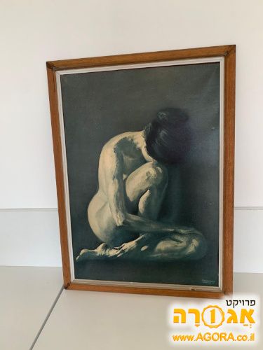 תמונה