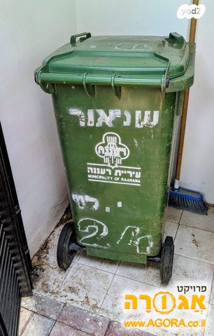 פח אשפה
