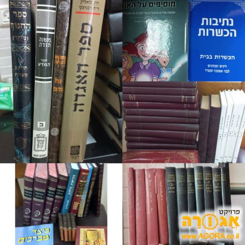 ספרים