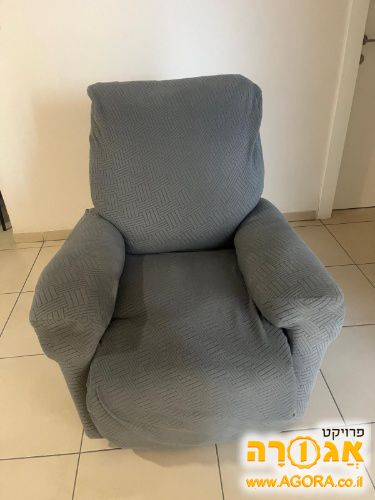 כורסת טלויזיה