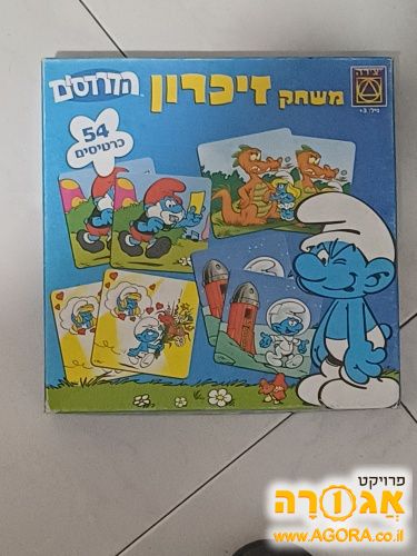 משחק זיכרון כרטיסים מקרטון קשיח