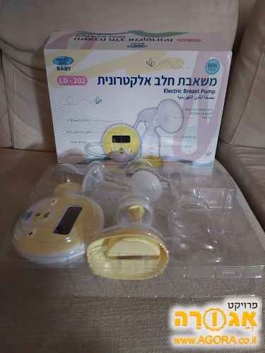 משאבת חלב אלקטרונית